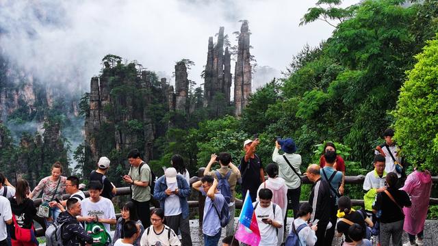 张家界 仙境  游人晴好天气
