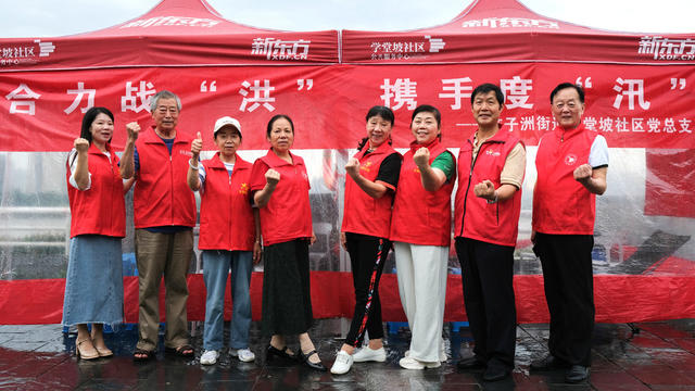 党员，志愿者， 防汛，值守