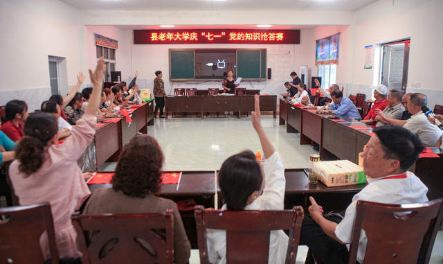 湖南 龙山 党建 知识抢答 庆祝 “七一”