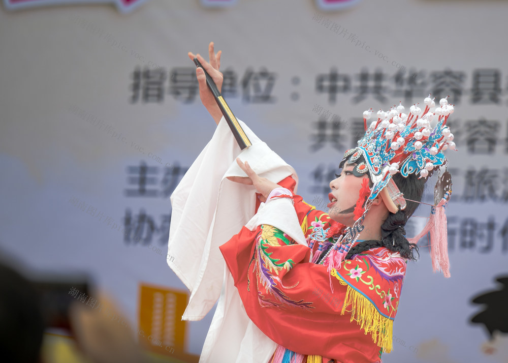 华容 禹山  泥鳅节