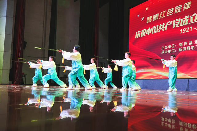 庆七一  文艺演出  老年大学