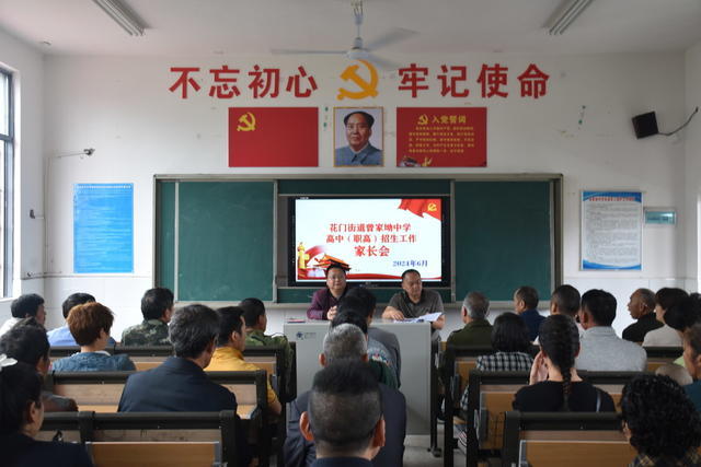 密切家校互通 捍卫学生安康