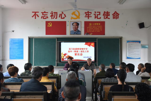 密切家校互通 捍卫学生安康