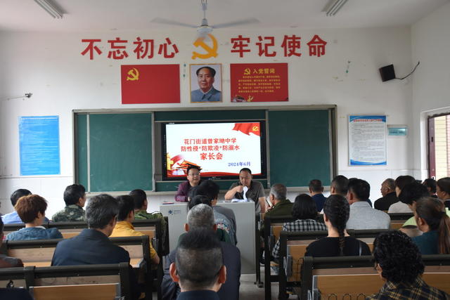 密切家校互通 捍卫学生安康