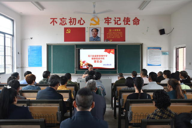 密切家校互通 捍卫学生安康