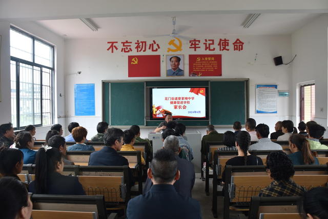 密切家校互通 捍卫学生安康