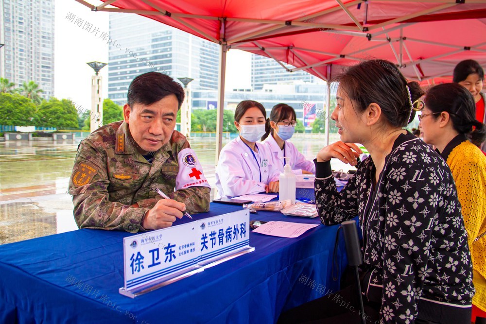 军民 一家亲