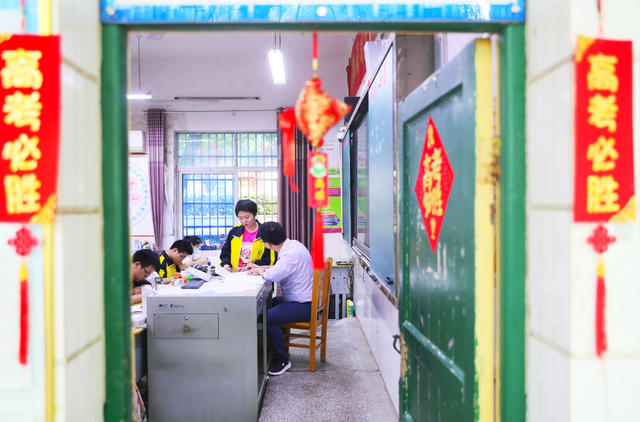 高考  备考  冲刺  考生