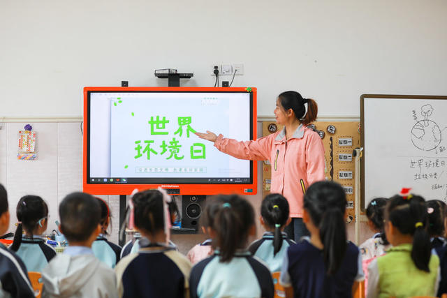 世界环境日 环保 小朋友