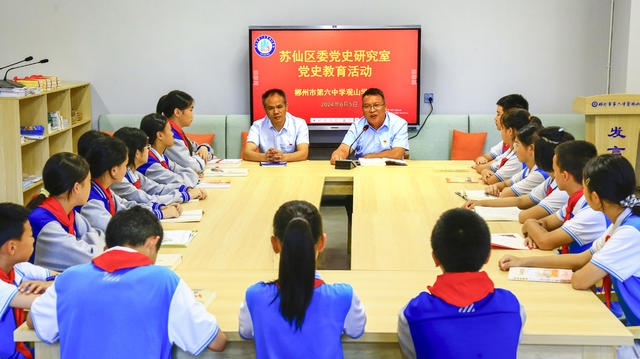 湖南 郴州  苏仙区  党史  书柜  进校园 党史学习教育  郴州市六中观山学校  党史进校园  图书室 党史书柜  捐赠  党史书籍