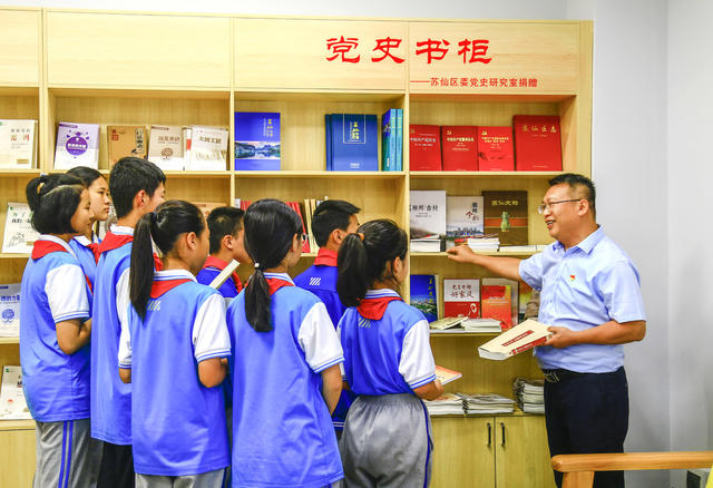 湖南 郴州  苏仙区  党史  书柜  进校园 党史学习教育  郴州市六中观山学校  党史进校园  图书室 党史书柜  捐赠  党史书籍