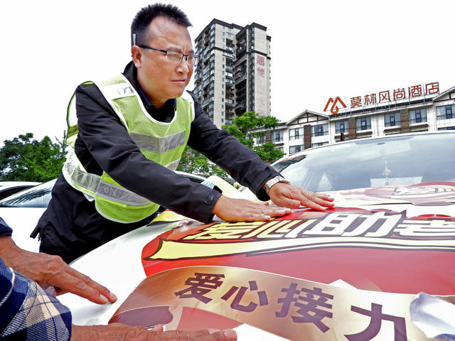 通道 举行 助力 高考 志愿 服务 启动 仪式