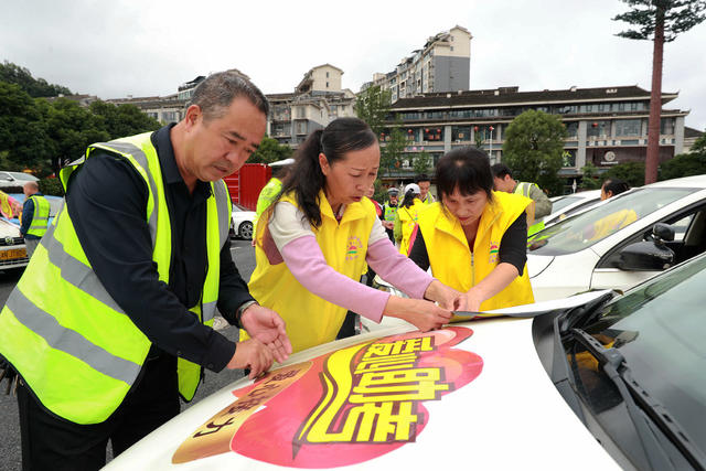 高考 爱心车辆 志愿者 送考 服务 