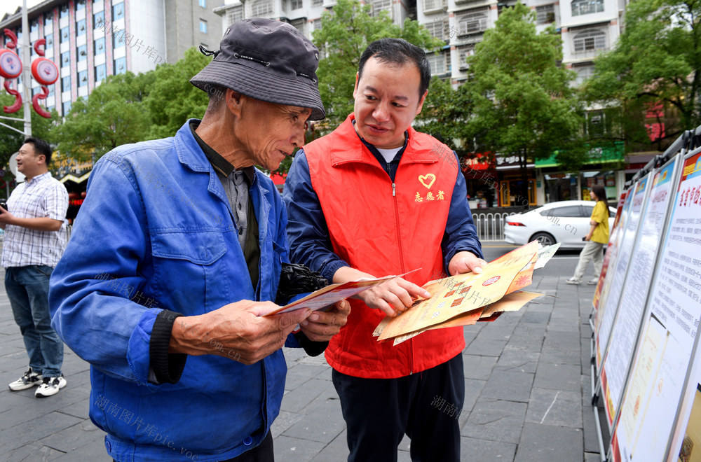 档案  宣传 景区 市民  志愿者