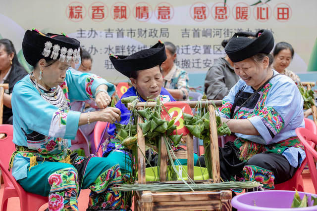 端午 吉首 易地搬迁安置区 包粽子 搬迁群众