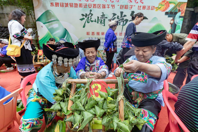 端午 吉首 易地搬迁安置区 包粽子 搬迁群众