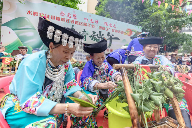 端午 吉首 易地搬迁安置区 包粽子 搬迁群众