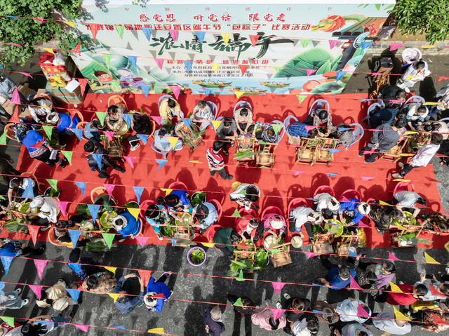 端午 吉首 易地搬迁安置区 包粽子 搬迁群众