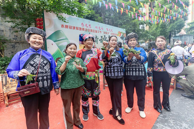 端午 吉首 易地搬迁安置区 包粽子 搬迁群众