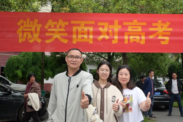 高考  考生  加油