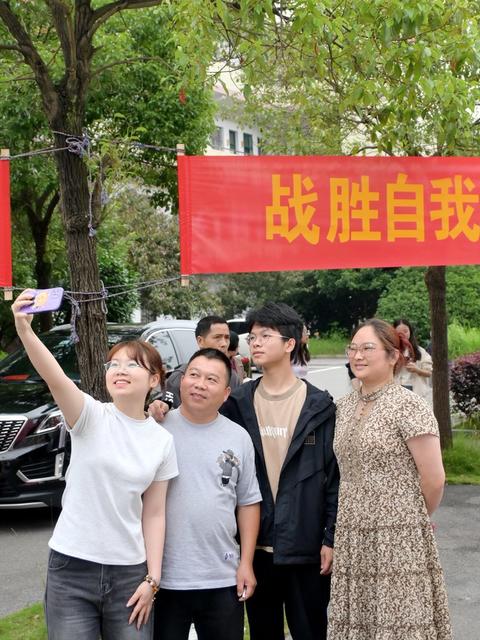 高考  考生  加油