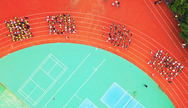 高考  跑操  士气  放松