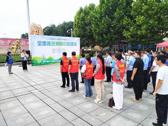 六五环境日主题宣传活动