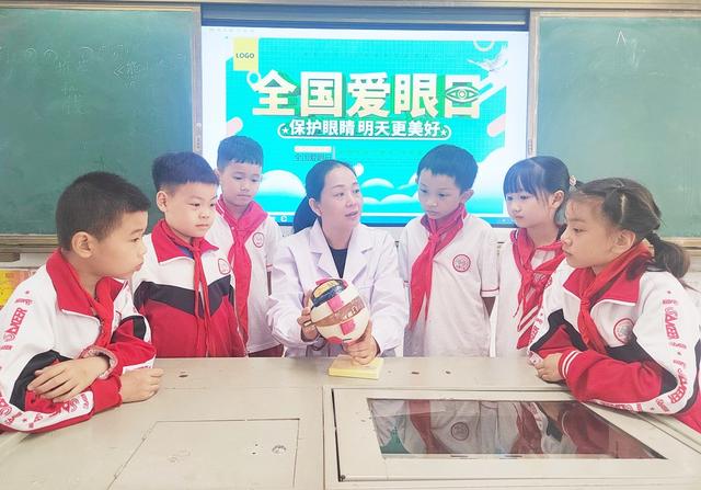 爱眼护眼  健康成长