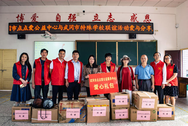 点点爱心公益中心，特殊学校  送爱心    礼包，表演 