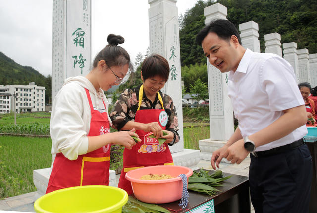 湖南桂东 端午 节日 浓 裹粽子比赛