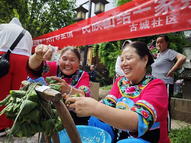 端午 包粽子 大赛 苗族 风景线