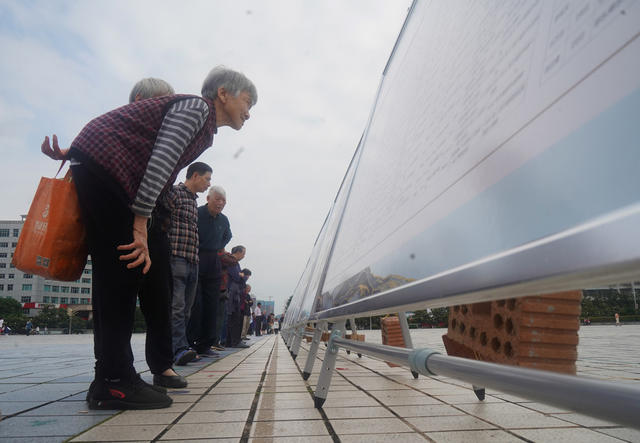  档案日  第十七个 国际  宣传  主题  图片展