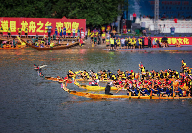 民俗
龙舟赛
端午节

