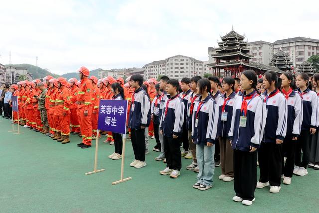安全生产月启动