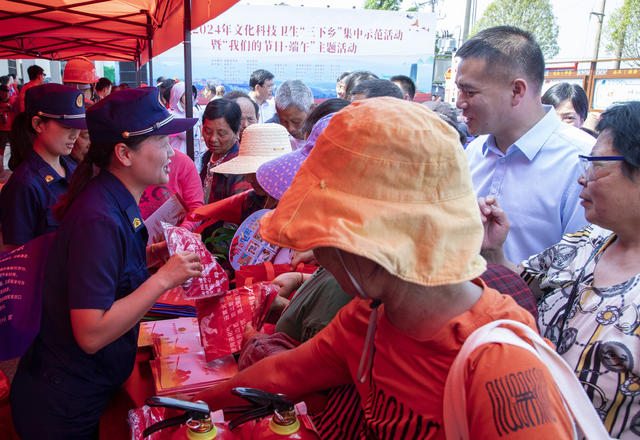 三下乡 端午 消防安全