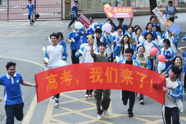 嘉禾：高考 我们来了