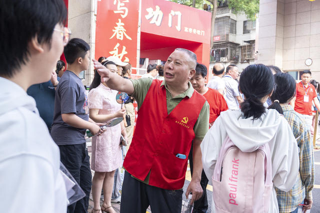 湖南娄底 志愿者 志愿服务 高考 考生 家长