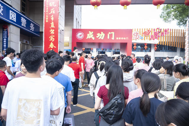  娄底 高考