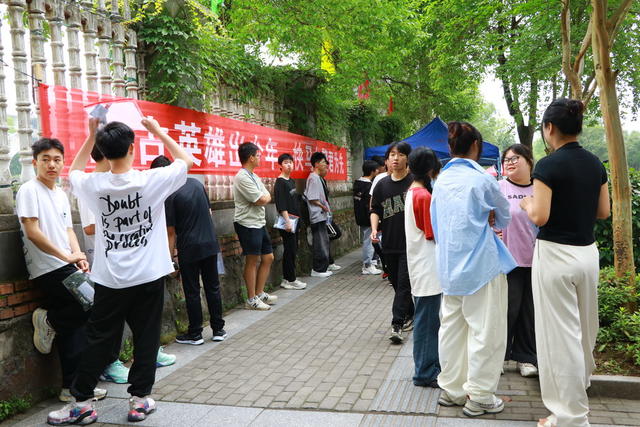 洪江市 高考 芙蓉中学