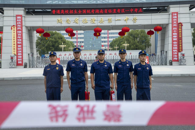 高考 考点消防执勤