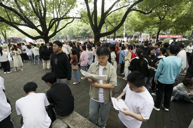 全国高考 拉开帷幕 考生 教育 历史新高