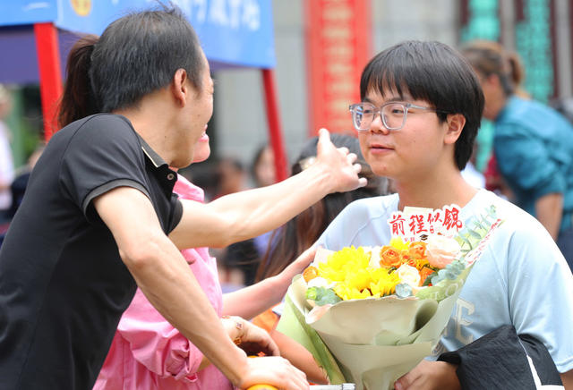 高考 大幕 开启