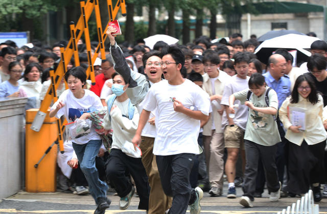 高考 大幕 开启