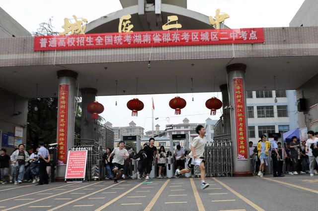 湖南邵东  高考首日  考生  家长  学校