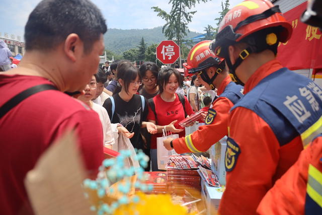 消防 高考 志愿 送考 文创 考场 985 