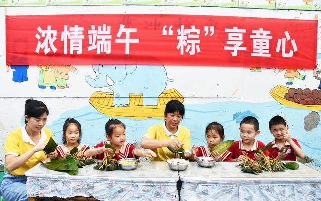 体验民俗迎端午 