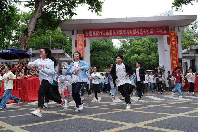 2024年高考，第一天，结束