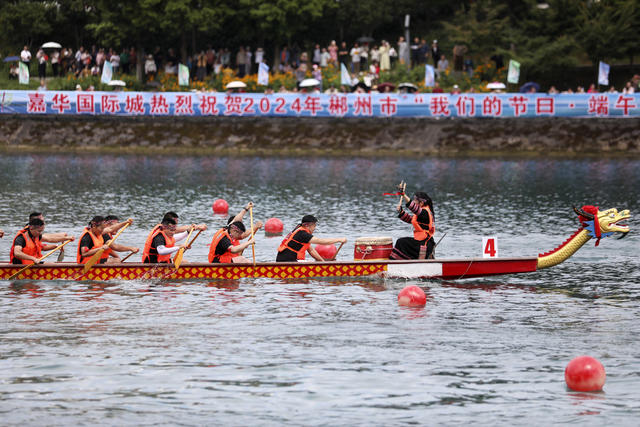 端午节 龙舟赛 速度与激情