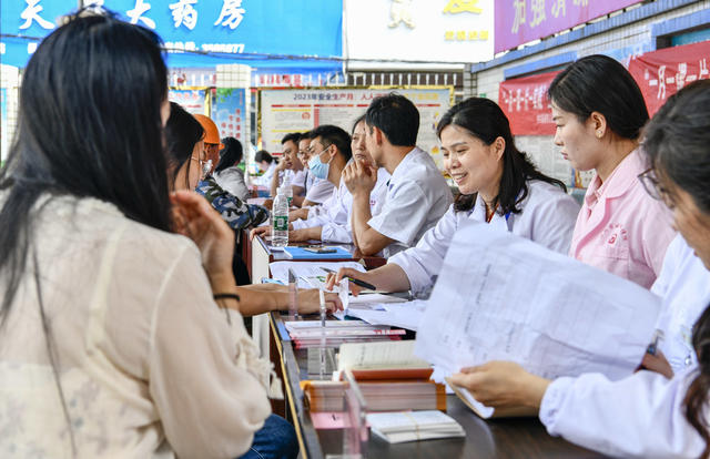 医疗集团 义诊