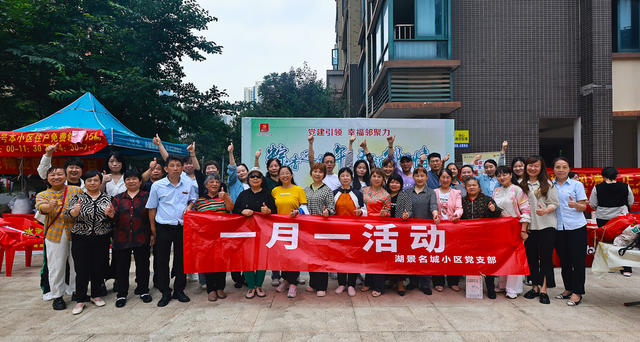 粽香迎端午，和谐邻里情